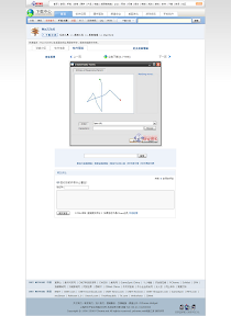 PChome.net 抄袭成风，无耻又垃圾 7